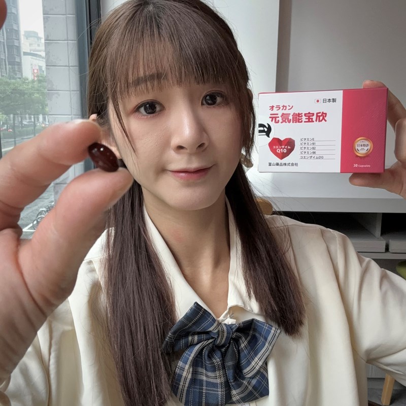 試用